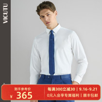 vicutu vicutu mens long sleeve shirt Xinjiang long-staple cotton skin-friendly non-iron shang wu yi care shirt