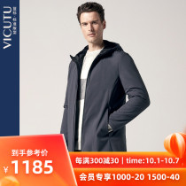 VICUTU Vikado mens windbreaker long casual and comfortable Joker autumn hooded windbreaker mens jacket