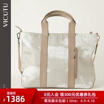 VICUTU Widodo Mall The Same Mens Leather Bag New Business Light Big Capacity Portable Tote Bag Special