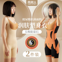 South Pole Statue Underwear woman closets Hip Slim Fit body Body Slim Fit body Body Slimming and postpartum to receive a small belly