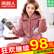 Antarctic people cotton pajamas ladies winter thickened plus velvet home clothing set coral velvet warm and lovely autumn and winter