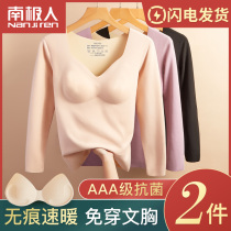 South Pole No Mark Warm Underwear women wearing bra with chest cushion blouses with velvety dresses undershirt autumn clothes winter