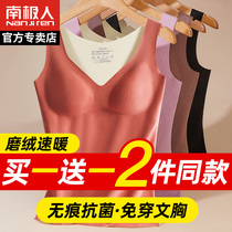 South Pole No Mark Warm Vest Woman Lingerie Decaderie with chest padded jacket in the bottom lady Autumn clothes Winter
