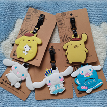 Creative travel goods puppy pudding dog Yugui dog little white dog soft rubber luggage tagging check-in tag identification tag