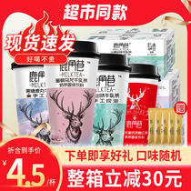 The whole box of 20 cups of deer horn Lane milk tea milk tea cup with explosive Net red hand shake Red Bean pearl powder milk tea drinking official website