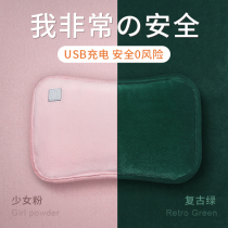 Xiaomi Mijia usb hot water bag graphene electric heater charging plush cute student office explosion-proof baby hand warmer winter warm girl hand warming girl hand warming artifact winter portable