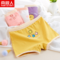 Antarctic girl panties summer thin pure cotton flat corners do not clip PP four corners baby middle and large childrens childrens underwear