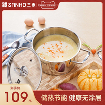 Sanhe soup pot stainless steel 304 household thickened three-layer compound bottom gas induction cooker universal pot 20 22 24cm