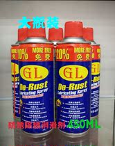 GL-40 rust removal lubricant anti-rust oil pine rust metal rust remover loose rust inhibitor to remove oil