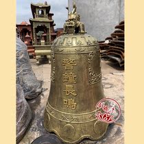Temple bronze bell custom opening anti-drug warning bell clean government Hall clock cast iron clock cast iron bell scenic spot Bell