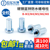 Waterproof stud B- M3M4M5M6-0 1 2 sealed closed nut waterproof riveting nut waterproof stud