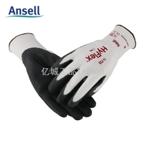 Anthill Ansell 11-735 Five-level anti-slit rubber gloves abrasion-resistant protective glove for 8 yards