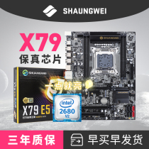 Dual for x79 computer motherboard cpu set 2011 pin Intel Xeon e5 2680v2 2689C2 ten core