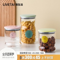 Modern simple sealed storage tank household transparent kitchen food grains storage tank with lid