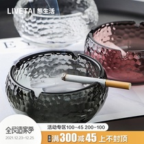 Life Nordic ins Wind ashtrays home living room office creative light luxury modern simple glass ashtray