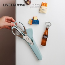 State life magnetic multi-function stainless steel food home kitchen powerful chicken bone scissors magnetic refrigerator sticker scissors