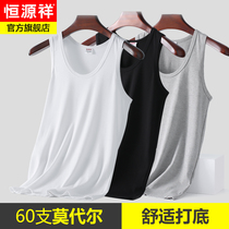 Hengyuanxiang mens vest Modal cotton inside wear sports hurdles tight ice sling undershirt summer tide
