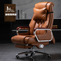 Bossy chair reclining office chair comfortable sedentary computer chair business class chair home massage chair lift swivel chair