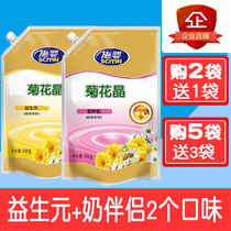 Shiying honey bee Qingrunbao chrysanthemum Crystal 308 grams bag