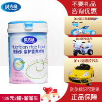English rice noodles Vescula rice noodles baby sausage rice noodles 468g canned rice paste