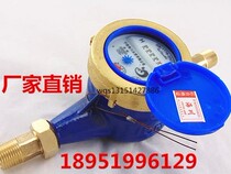 Haichuan digital household water meter civil tap water meter flange water meter 4 points 6 points dn50 100 15 20