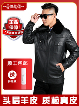 Security traffic winter patrol comprehensive duty-mounted shuttle leather jacket leather jacket male