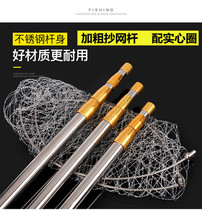 Thickened and thickened 3 meters 4 meters stainless steel copy net folding positioning copy net rod Fishing copy net rod Fishing net pocket fishing gear