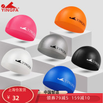 Yingfa swimming cap sports school training fitness men and women silicone swimming cap adult long hair printing waterproof Monochrome fashion