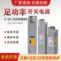 Mingwei LED display switching power supply S-200-5V40A 50A 10A 15V 36V10A luminous word 48V