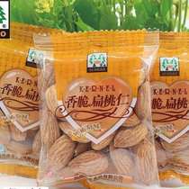 In July Xin Senbao crispy almond kernel Badan wood kernel 500g shell-free Badan wood nuts weighed in small independent packages