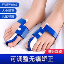 Toe Separator Thumb Valgus Straightener Female large toe Toes Hallux Valgus valgus Toe Orthotic can wear shoes