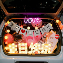 Car trunk surprise birthday car trunk proposal arrangement creative girlfriend confession confession scene decoration