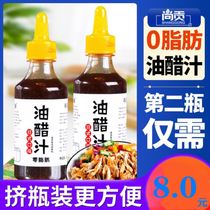 With vinaigrette non-fat buckwheat bread 0 Fat Low-Calorie Snacks for Weight Loss eating noodles for weight loss