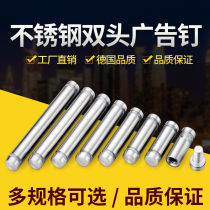 Stainless steel double head Advertisement nail acrylic fastening screw sign support column both ends up and down clamp glass nails