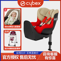 Germany cybex sirona S2 Z plus two-way rotating car child safety seat fix interface SX2