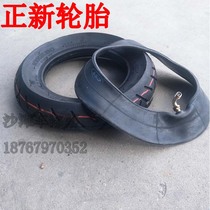 CST Zhengxin tire 10X2 50 2 125 electric scooter thickened inflatable tire 10 inch wear-resistant inner and outer tire