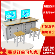 Computer lift table electric table monitor double three-person school unit room hidden student training flip table