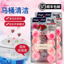 Germany DM original imported denkmit hanging toilet cleaning ball toilet deodorant dedirt lychee rose fragrance 2 hanging