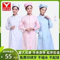Medical care star nurses clothing long sleeve collar winter clothing pink pharmacy beauty shop pet shop laboratory clothing