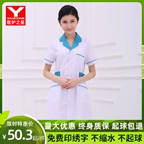 Medical star round neck nurse uniform summer dress womens short sleeve oral dental pharmacy work clothes thin summer thin