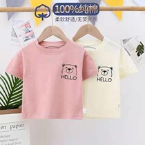  100%cotton childrens short-sleeved T-shirt boys and girls baby summer cotton top 2021 new baby childrens clothing