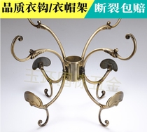 European antique green ancient brushed clothes hook coat rack metal accessories antique coat hook