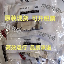 SMC solenoid valve SY5120 5220-5LZD-01-5G-C6 8-5LZE-5MOZ-5GZ-5GSD-5LED