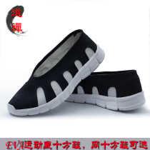 Taoist Taiji shoes lightweight shock absorption soft bottom ten square shoes non-slip sports bottom practice shoes comfortable breathable Taoist shoes