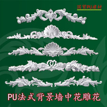 Pu Line Style Corner Flower Ceiling Styling Line TV Sofa Background Wall Frame Line Imitation Gypsum Decoration Flowers High Molecular