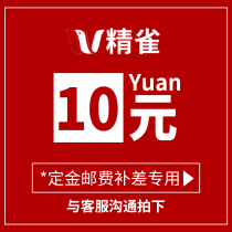 Make-up for the difference