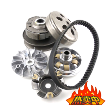 Pedal motorcycle Gangyang GY6125 swing block GY6-125 150 pulley rear driven wheel clutch assembly