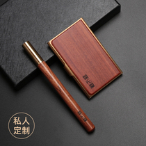 Solid wood business card holder men Business wooden business card box men and women portable exquisite portable simple card storage box wooden creative signature pen gift treasure ball pen personalized custom lettering logo printing logo