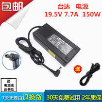 Battle god K670D-G4D1 notebook power adapter line 150W19 5V7 7A charger CW65S god