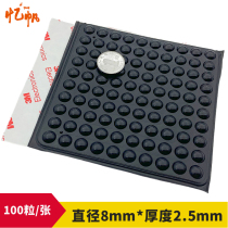8*2 5 black 3m silicone foot pad anti-collision rubber particles sound-absorbing non-slip self-adhesive cabinet furniture anti-collision pad 1 grain